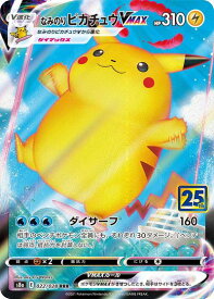 card42896-series61351-rarity81866