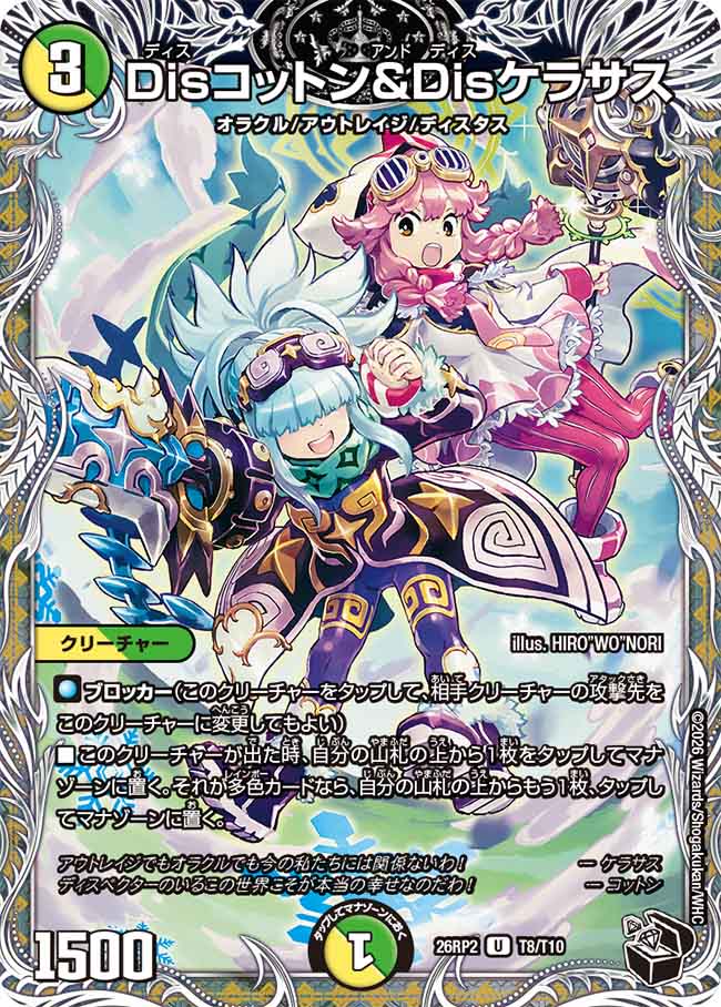 card60669-series7861833-rarity101855