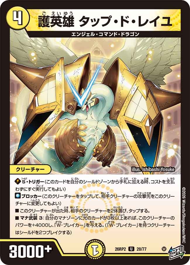 card7414427-series7861833-rarity101855