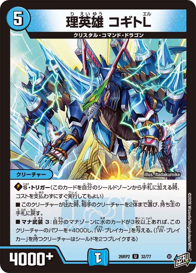 card7414416-series7861833-rarity101855