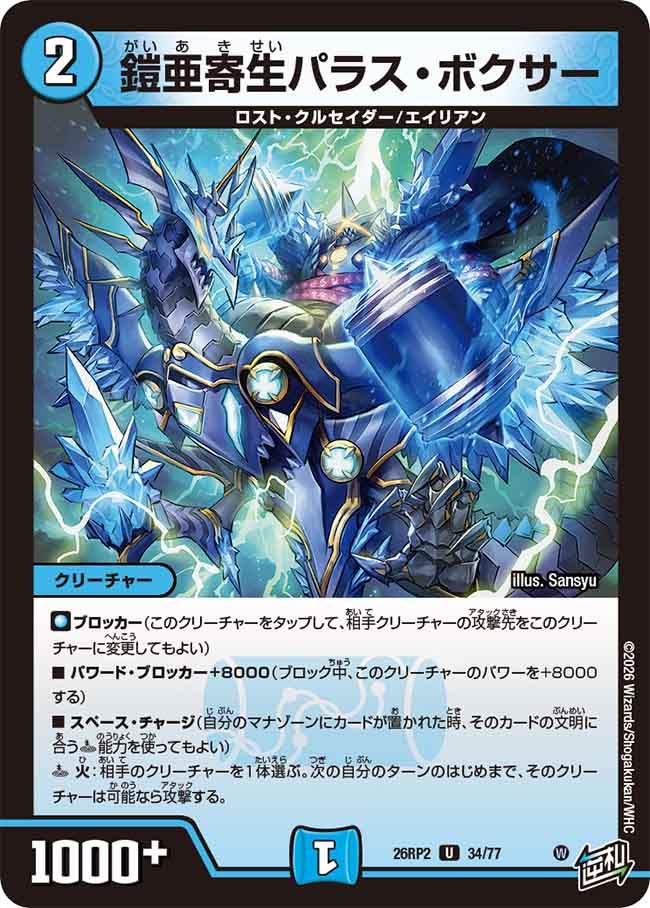 card7414442-series7861833-rarity101855
