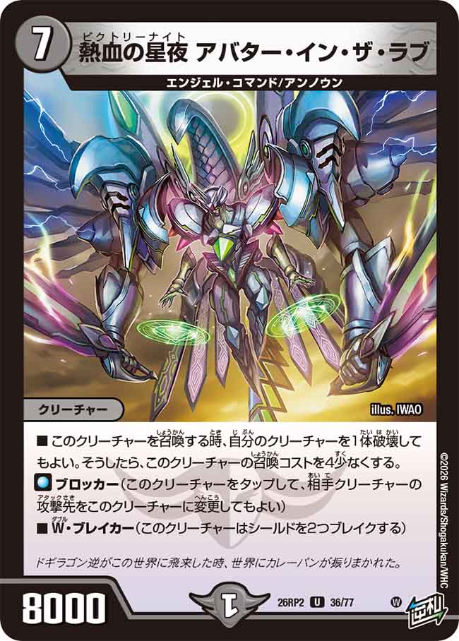 card7414446-series7861833-rarity101855