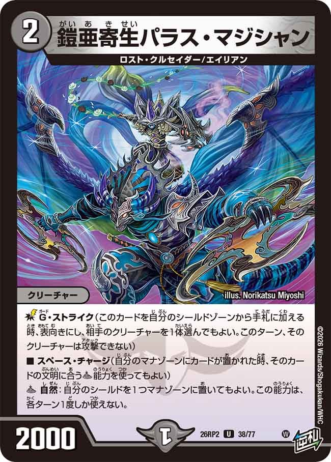 card7414451-series7861833-rarity101855
