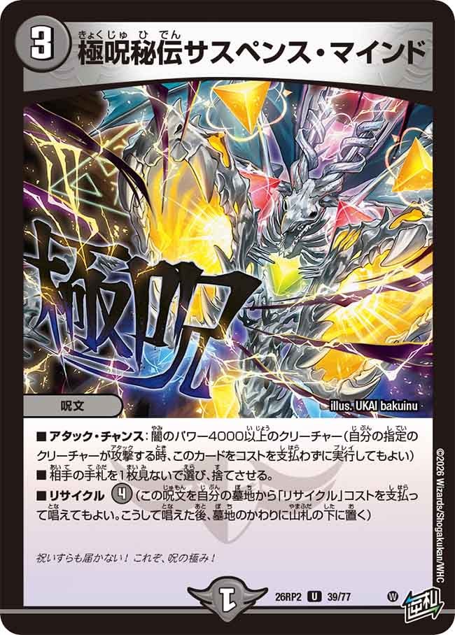card7414453-series7861833-rarity101855