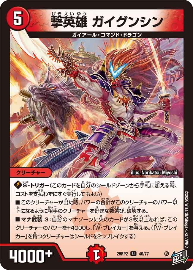 card7414455-series7861833-rarity101855