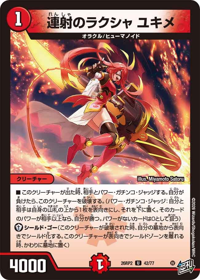 card7414418-series7861833-rarity101855