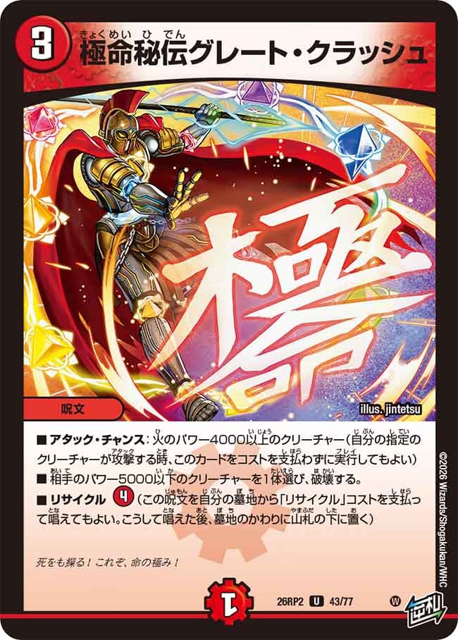 card7414462-series7861833-rarity101855