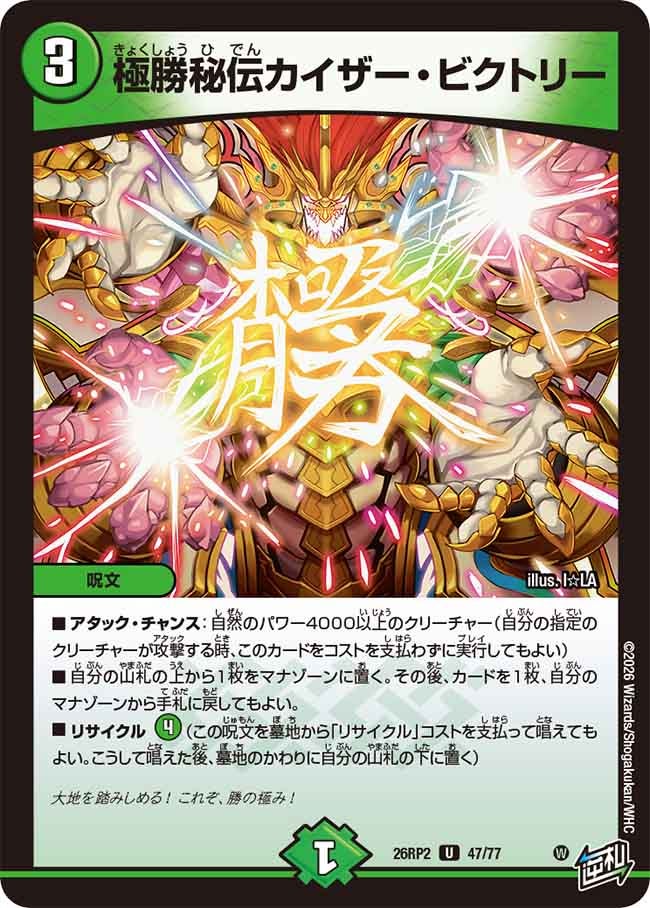card7414471-series7861833-rarity101855