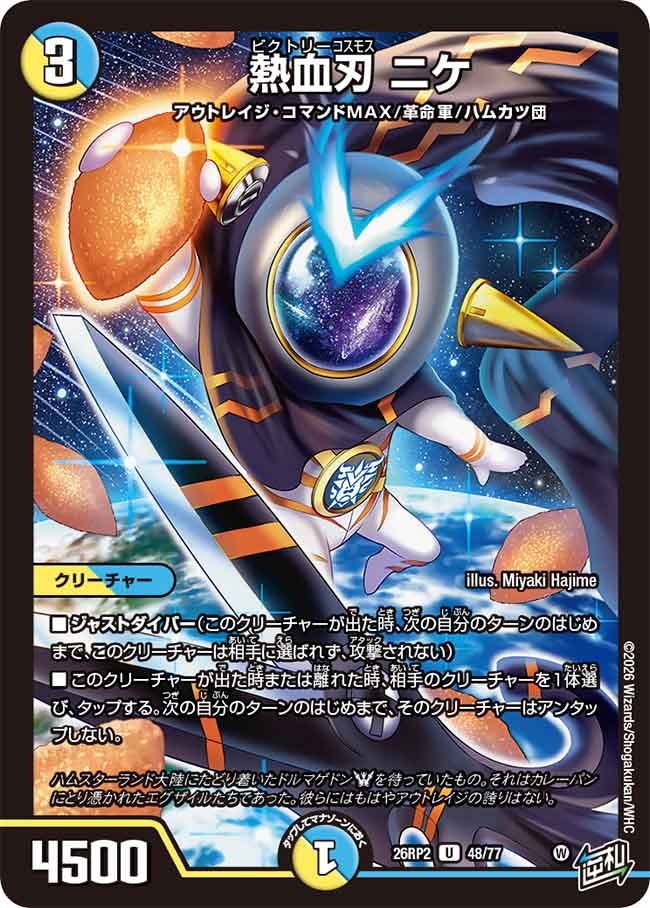 card7414473-series7861833-rarity101855