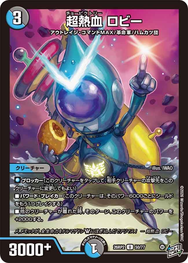 card7414477-series7861833-rarity101855