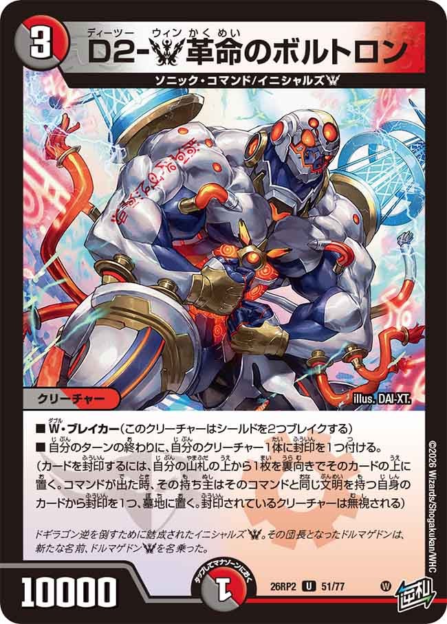 card7414479-series7861833-rarity101855