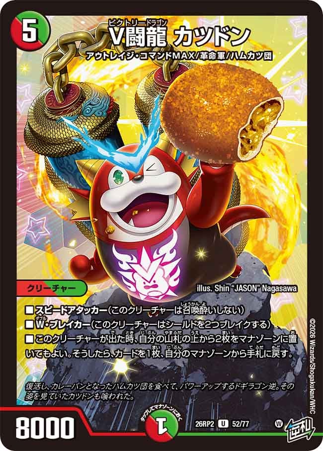 card7414481-series7861833-rarity101855