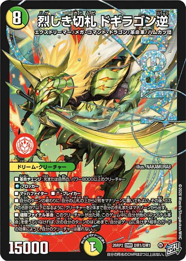 card7414549-series7861833-rarity101918