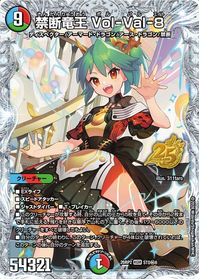 card60729-series7861833-rarity102106
