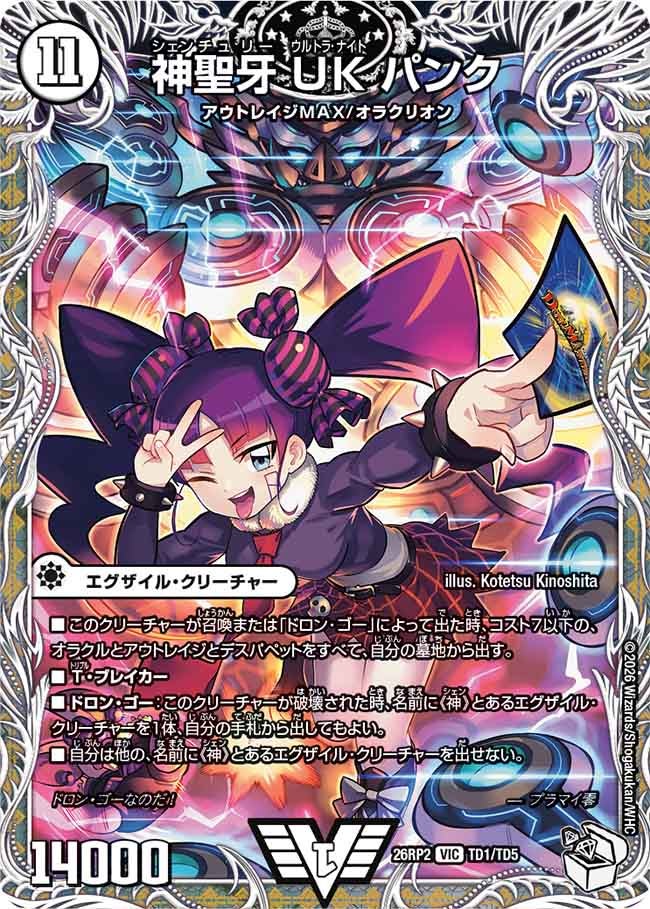 card83974-series7861833-rarity101920