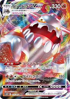 card44067-series61362-rarity81866