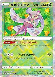 card44524-series61369-rarity85374