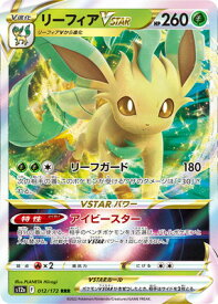 card44765-series61372-rarity81866