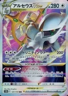 card43730-series61372-rarity81866