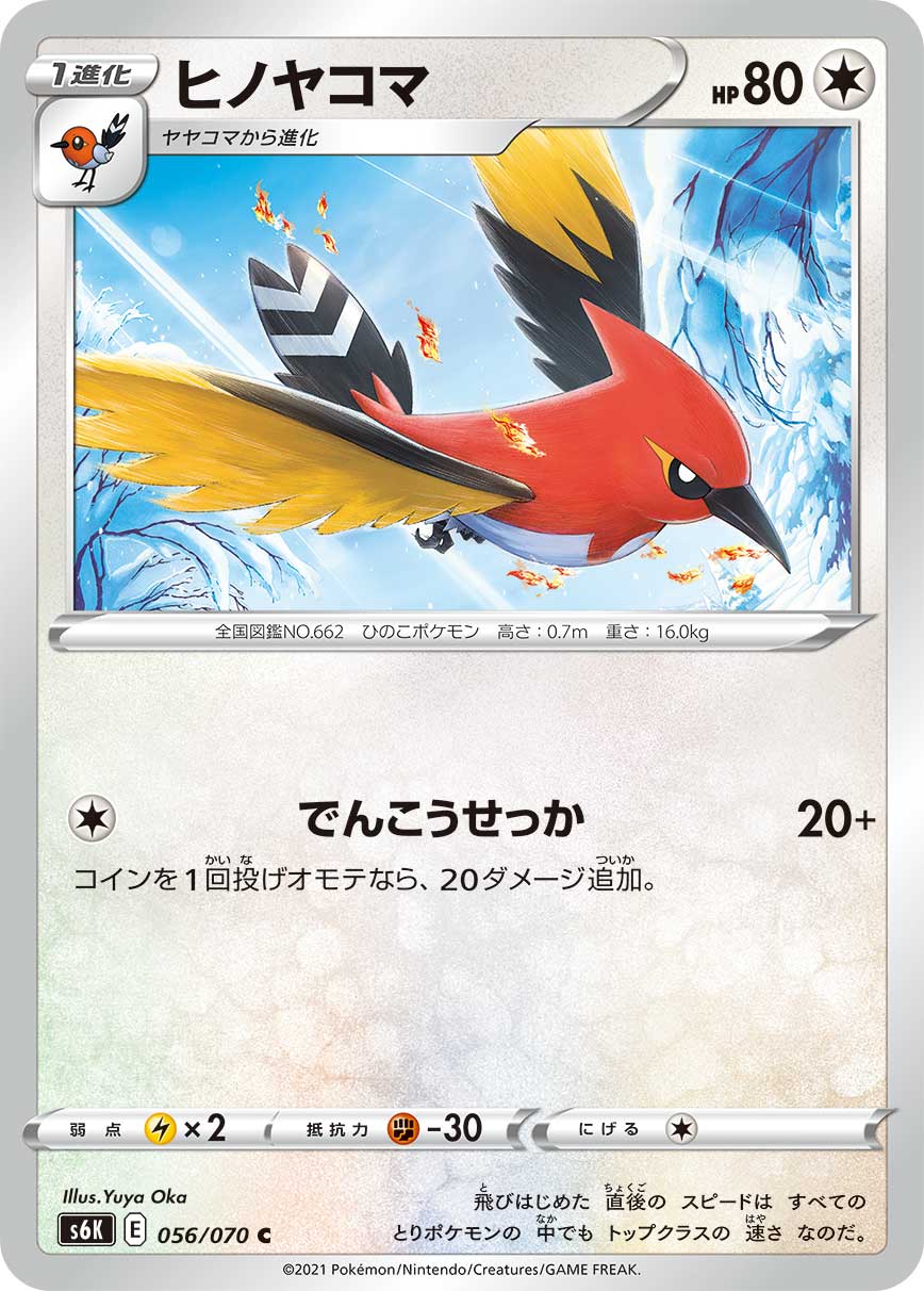 card_31850_series_8160470_rarity_65214_