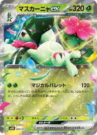 card45347-series8890431-rarity95225