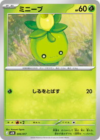 card45020-series8890431-rarity95225