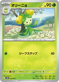 card45022-series8890431-rarity95225