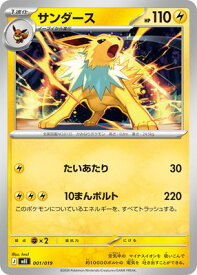 card23902-series8906808-rarity95225