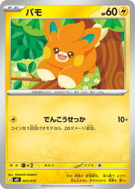 card45156-series8906808-rarity95225