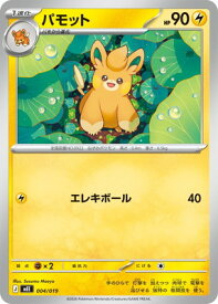 card45158-series8906808-rarity95225