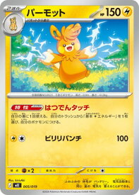 card45159-series8906808-rarity95225