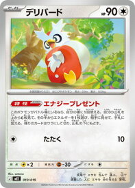 card24880-series8906808-rarity95225