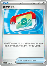 card714727-series8906808-rarity95225