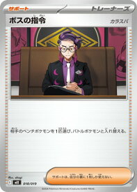 card1772271-series8906808-rarity95225