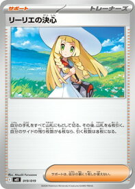 card49613-series8906808-rarity95225