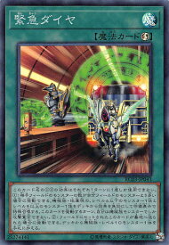 card_4213_series_8837_rarity_3_