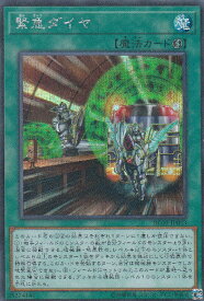 card_4213_series_8837_rarity_5_