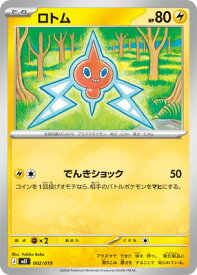 card28544-series8906808-rarity95225