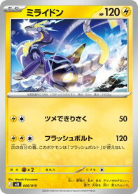 card46263-series8906808-rarity95225