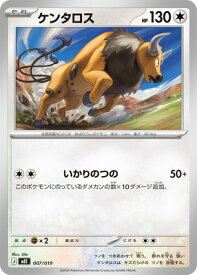card23921-series8906808-rarity95225