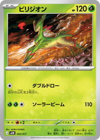 card30427-series8890431-rarity95225