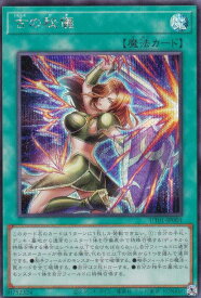 card8494494-series9008810-rarity5