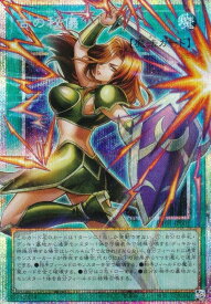 card8494494-series9008810-rarity8