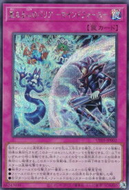 card8494495-series9008810-rarity5