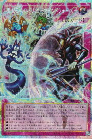 card8494495-series9008810-rarity8