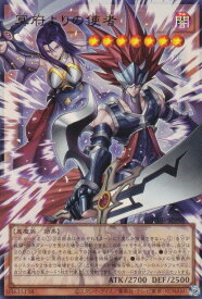 card8494496-series9008810-rarity7
