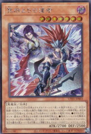 card8494496-series9008810-rarity5