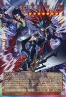 card8494496-series9008810-rarity8
