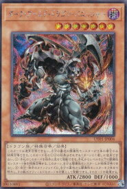card8494497-series9008810-rarity5