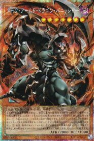 card8494497-series9008810-rarity8